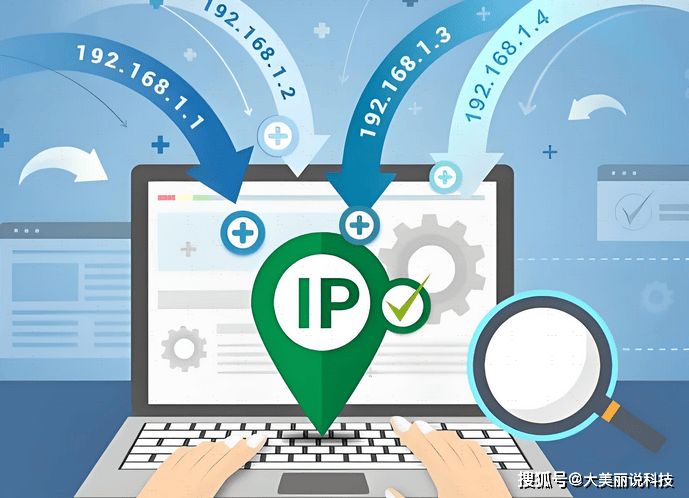 IP地址管理软件是什么？爆裂推荐的10款IP地址管理软件！臻品优选，还不快码住