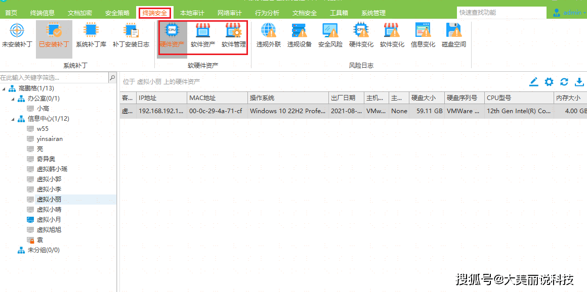 IP地址管理软件是什么？爆裂推荐的10款IP地址管理软件！臻品优选，还不快码住