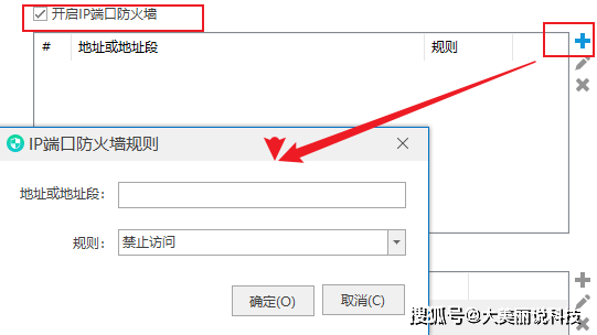 IP地址管理软件是什么？爆裂推荐的10款IP地址管理软件！臻品优选，还不快码住