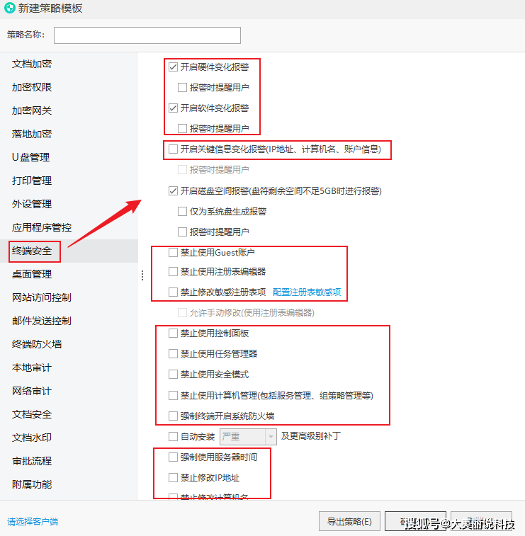 IP地址管理软件是什么？爆裂推荐的10款IP地址管理软件！臻品优选，还不快码住