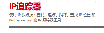 IP地址管理软件是什么？爆裂推荐的10款IP地址管理软件！臻品优选，还不快码住