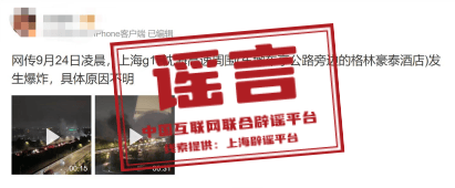 别太离谱丨“第六套人民币将上市，还有千元面额”？陈年谣言为啥还有人信