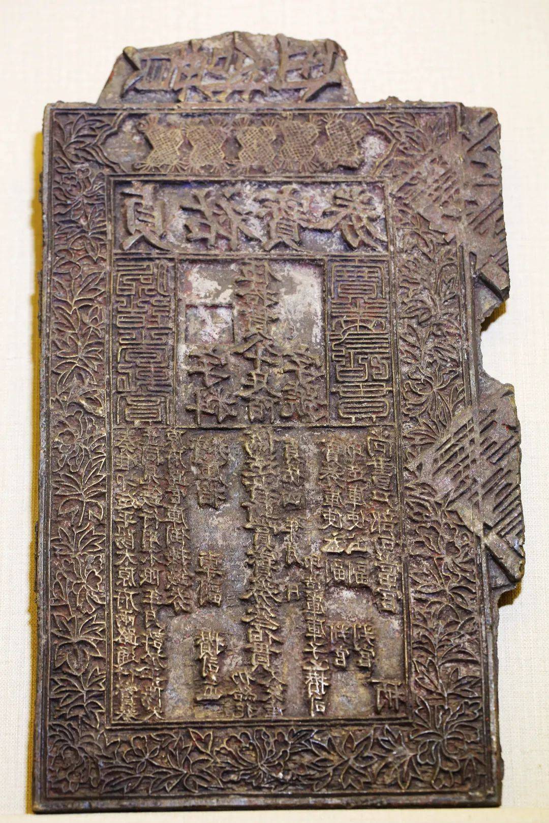 文博日历丨金代限量款货币怎么花？