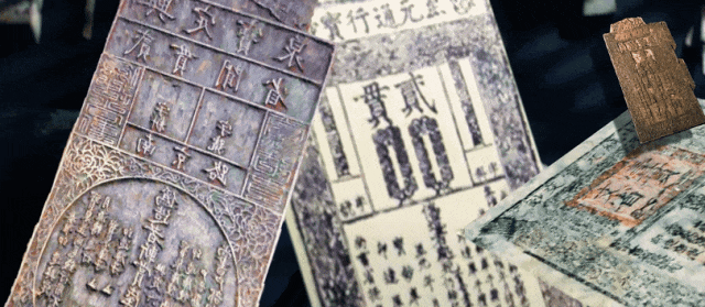 文博日历丨金代限量款货币怎么花？