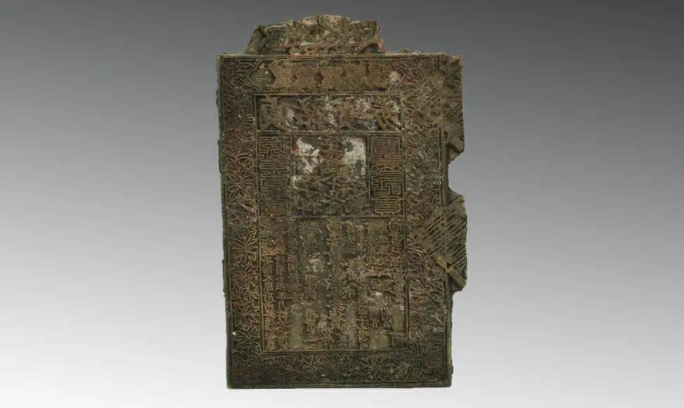 文博日历丨金代限量款货币怎么花？