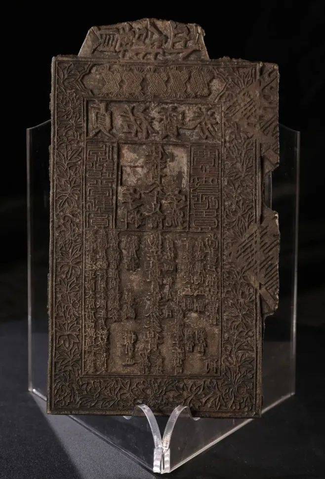 文博日历丨金代限量款货币怎么花？