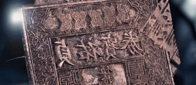 文博日历丨金代限量款货币怎么花？