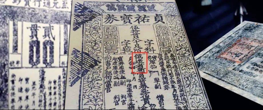 文博日历丨金代限量款货币怎么花？