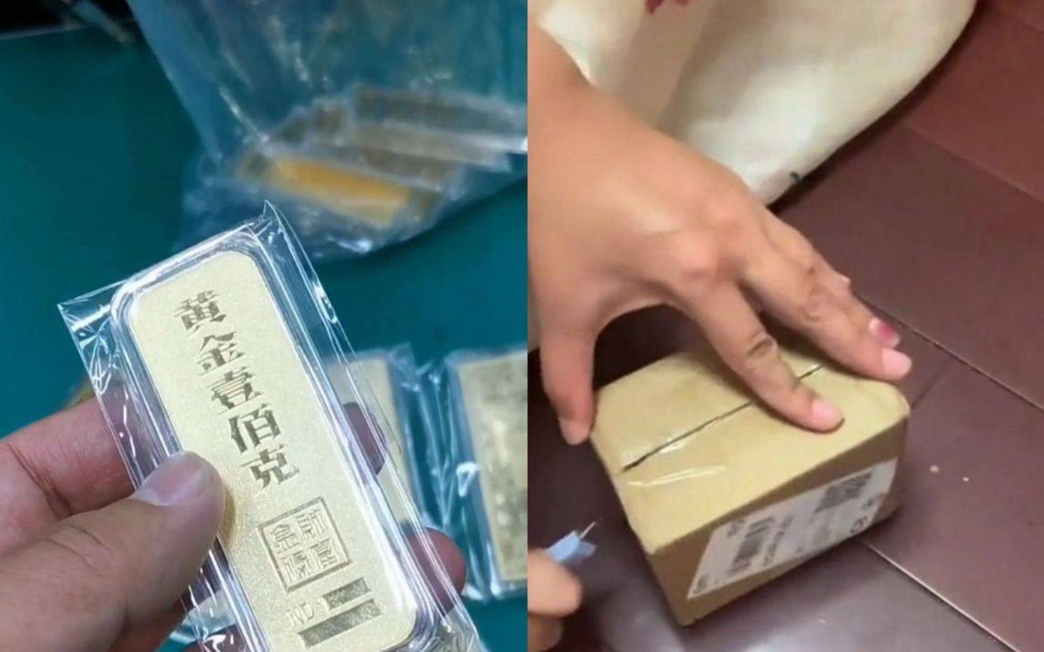 金条怎么购买？银行VS淘宝VS交易行，哪里更划算？