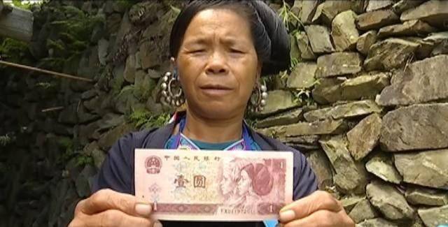30多年前，那个被印在一元人民币上的贵州女孩，如今生活怎么样？