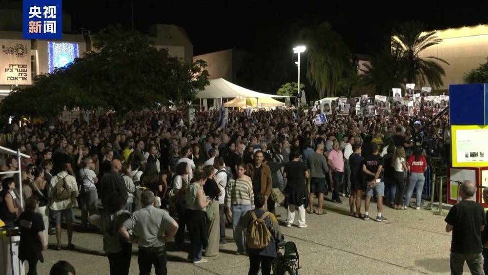 以色列民众：停止种族灭绝 让我的家人早日回家