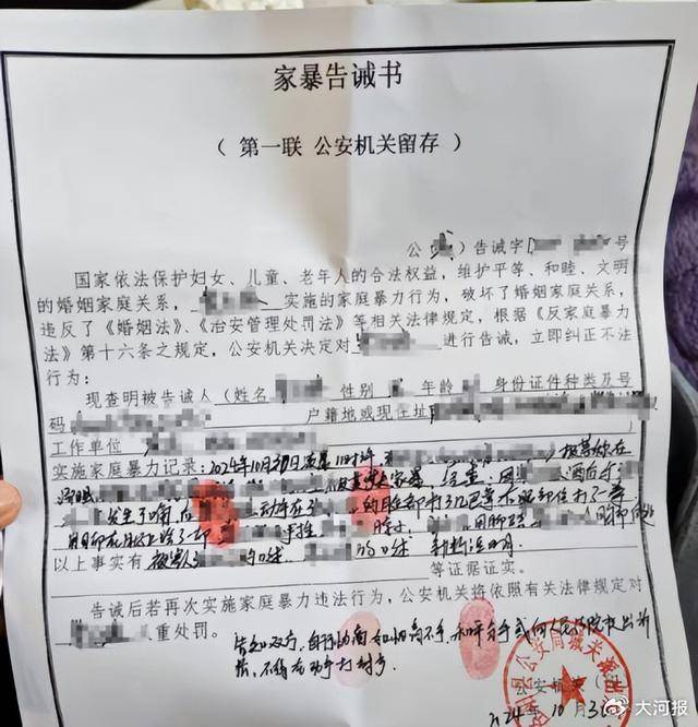 男孩扑身保护被爸爸殴打的妈妈，被打女子回应：已调解好