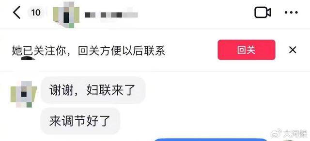 男孩扑身保护被爸爸殴打的妈妈，被打女子回应：已调解好