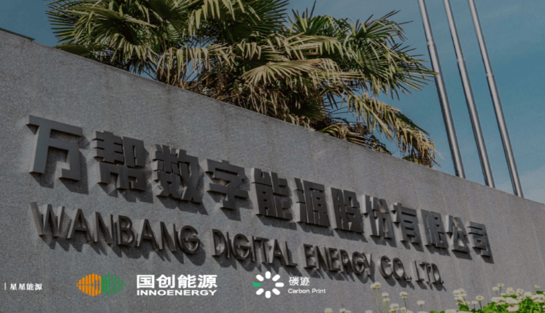 再度冲击IPO！江苏即将杀出一只180亿元超级独角兽