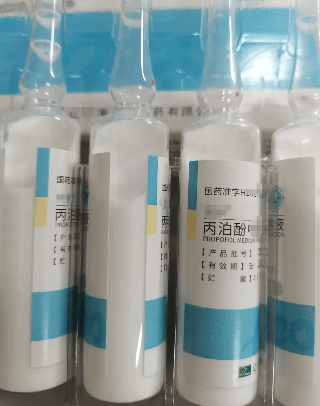 6小时注射20多次麻醉药致女友死亡！他获刑两年半…