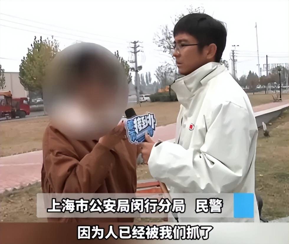 突然爆雷，几百人被坑？有人花47万元，有人贷款下单！上海警方已立案