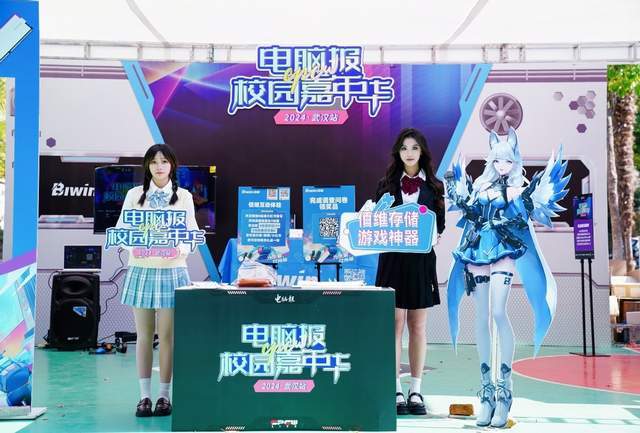 高校行丨佰维存储牵手武汉工程大学学子，共绘科创青春新篇