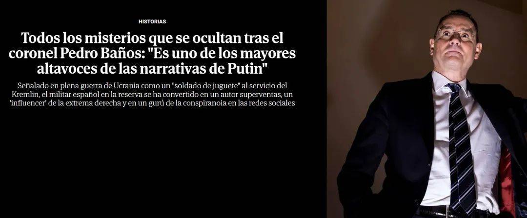 明查｜英国18名特种部队成员潜入俄罗斯失败遭全歼？