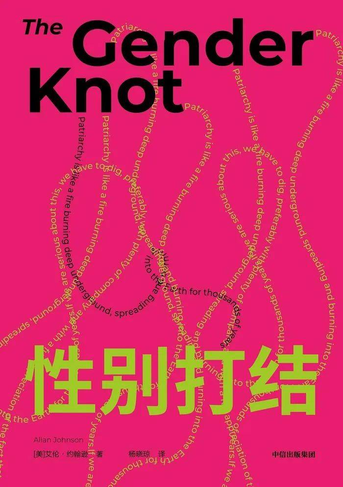 从负开始的女性主义 | 书单