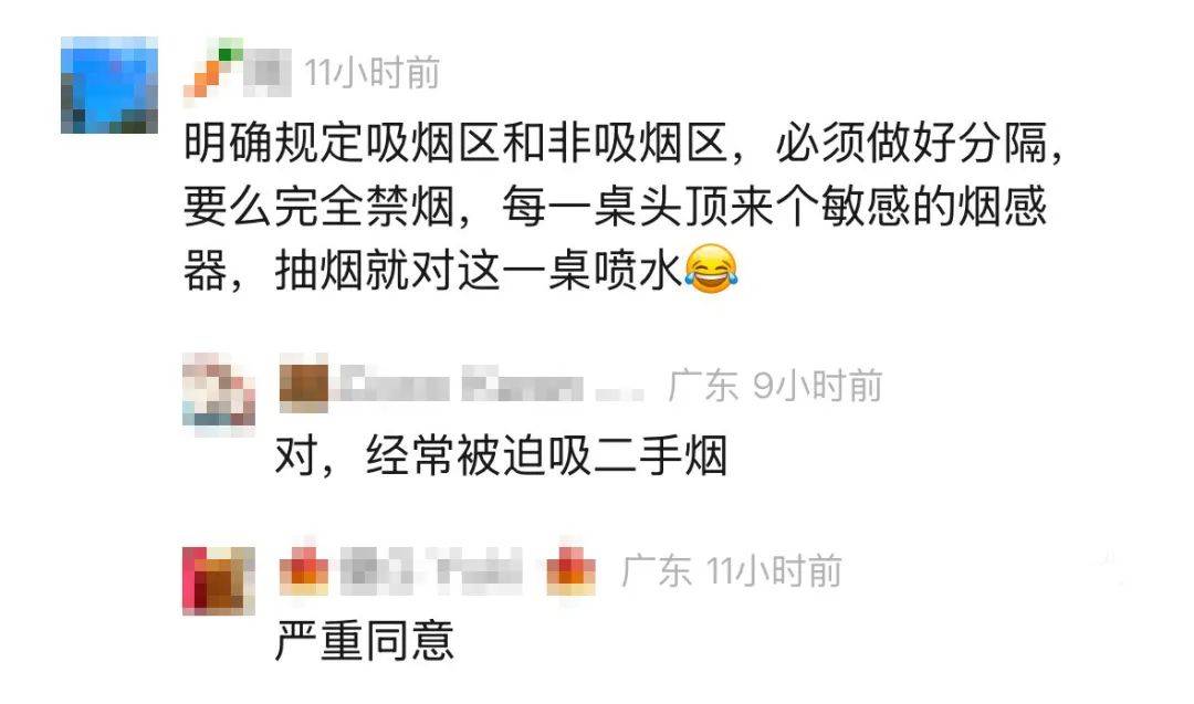 广州拟为早茶立法 网友建议取消茶位费、限制预制菜