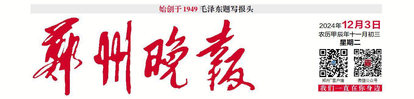 第二届国际传感器企业家峰会在郑举行 传感器产业十大趋势发布