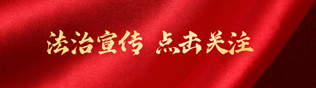 宪法宣传周 | 通州区人力社保局开展“宪法宣传周”主题活动