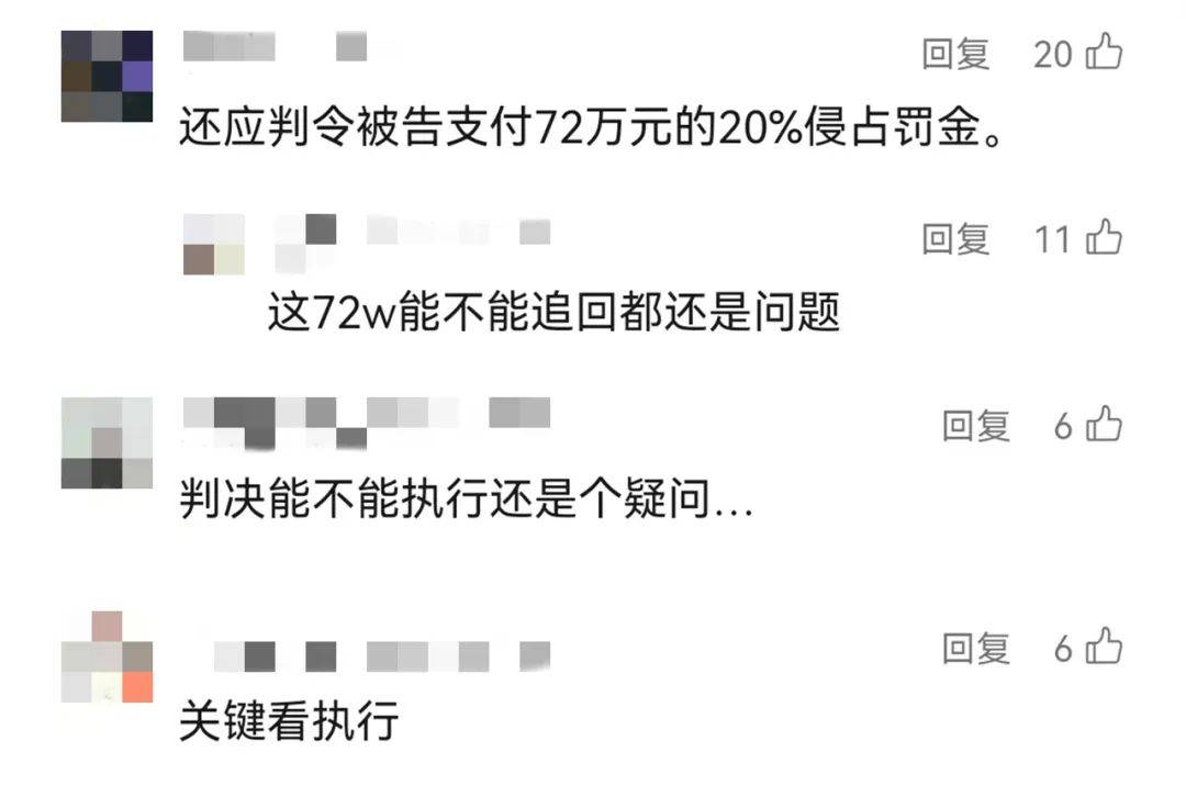 孩子懵了！父亲去世留72万元，被亲戚花光！网友：这钱也有脸挥霍？