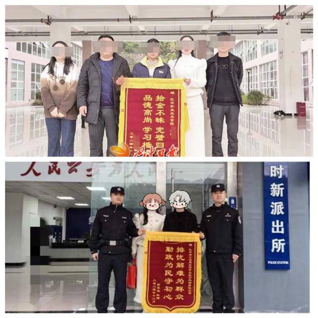 职业学院学生银行卡上突然多了30万元！警方：河南一女子转账输错账号