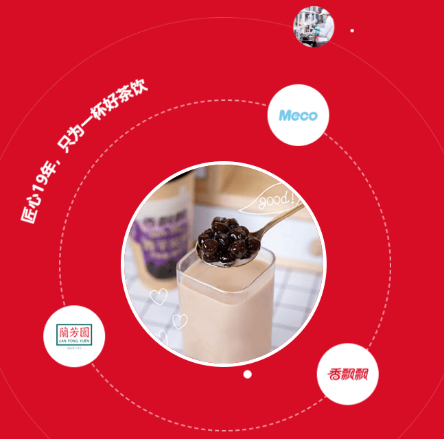 香飘飘破产？最新回应