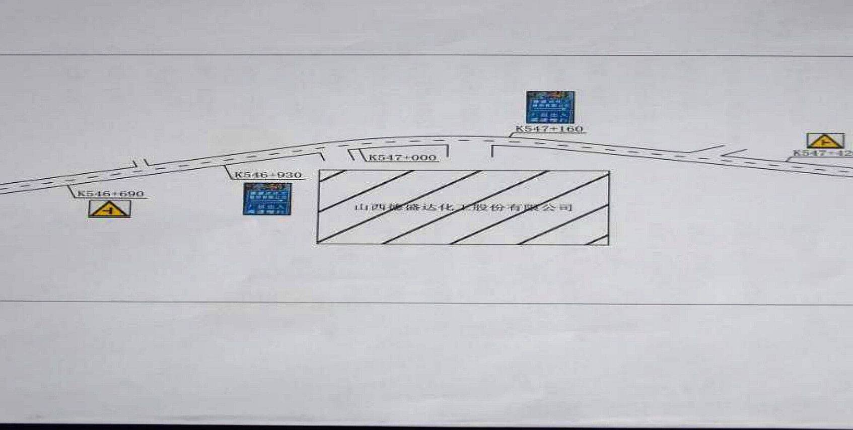 致4死1伤！国道339线晋中昔阳段5·21较大道路交通事故原因查明