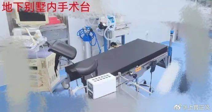 被爆别墅内惊现“手术室”，现场多名年轻女性！当地最新通报→