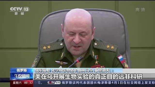 俄军三防部队司令在莫斯科街头遭暗杀，运送炸药的是“小电驴”？