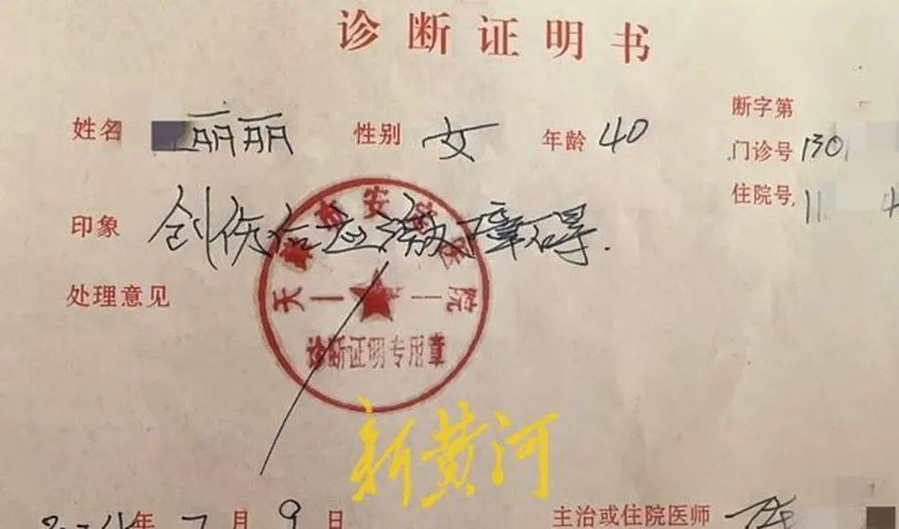 女子酒局喝醉后被老板性侵，维权反遭公司开除，昔日领导、同事集体“反水”
