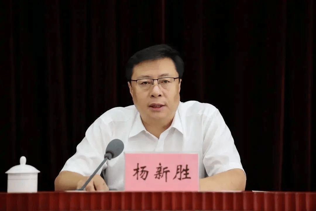 山东省管干部杨新胜，已跨市履新 曾在淄博任职