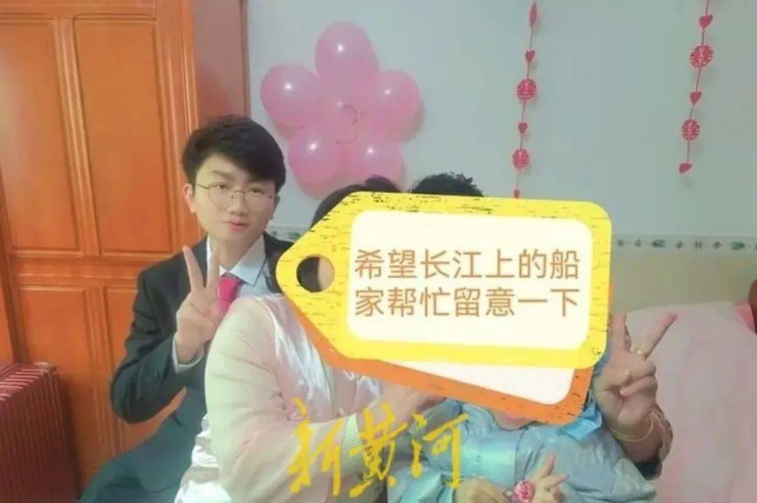 痛心！失联研究生遗体已被找到，高校通报