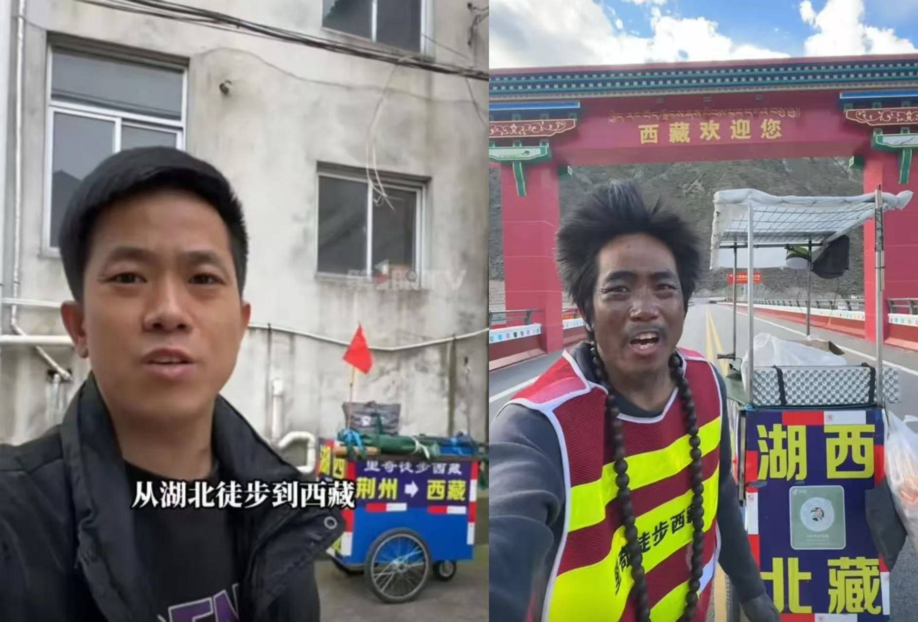 90后小伙徒步到西藏变“大爷”：平时睡帐篷，半年没洗澡，路上遇过狼