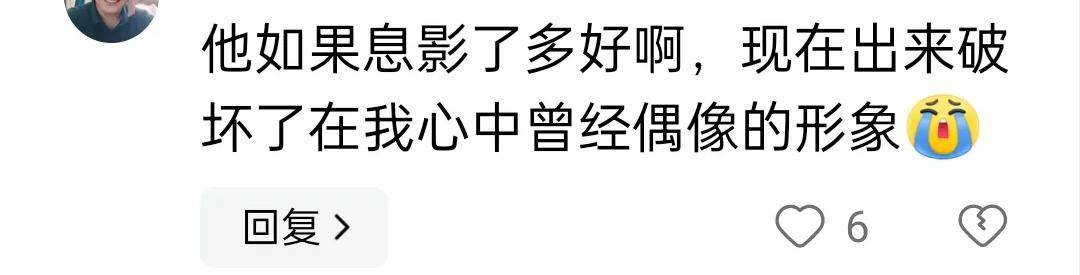 64岁齐秦演唱会反复伸话筒，观众：如果不差钱就好好在家养老吧