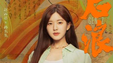 演员赵露思出现失语症状：“心疼一个208，不如心疼自己”？