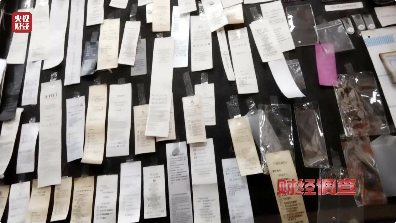 含绒量随意写、羊毛变羊绒！《财经调查》曝光直播间低价纯羊绒骗局