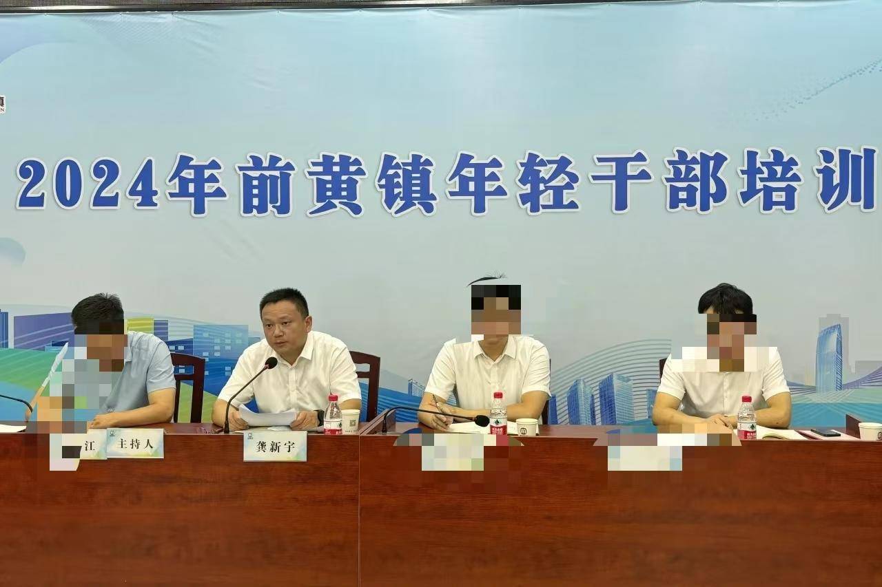 常州一镇党委书记发不雅言论被免职！曾称要常怀敬畏警醒之心