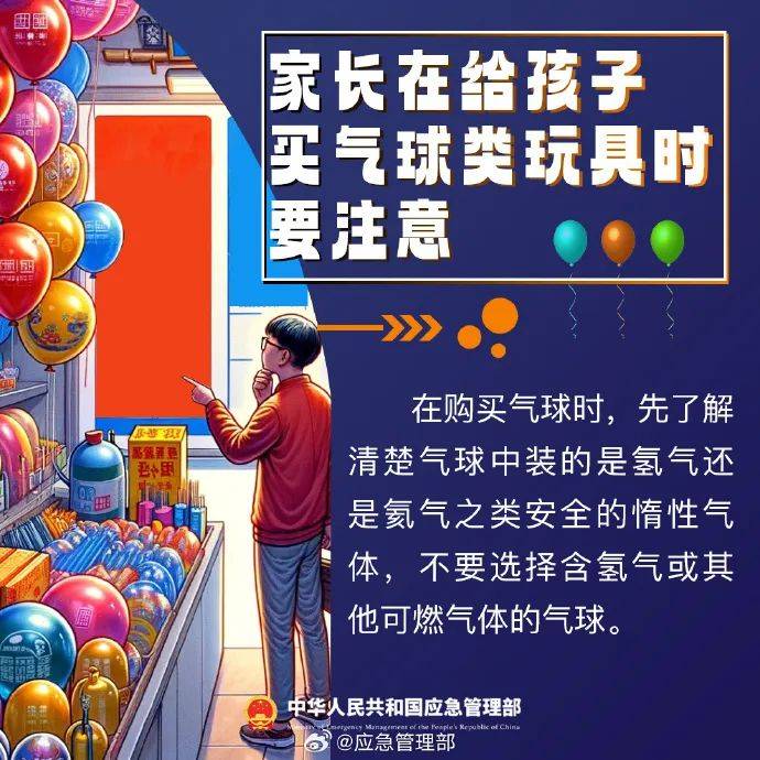 警方通报：李某跨年夜被抓！多地已明确禁止