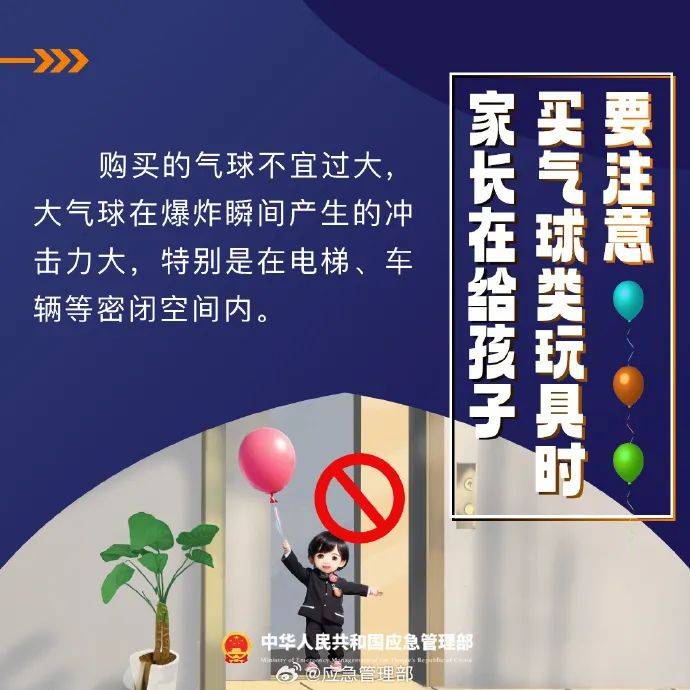 警方通报：李某跨年夜被抓！多地已明确禁止