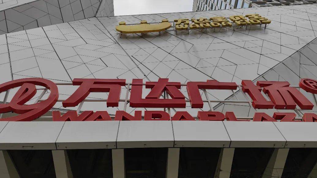 王健林，突传消息！