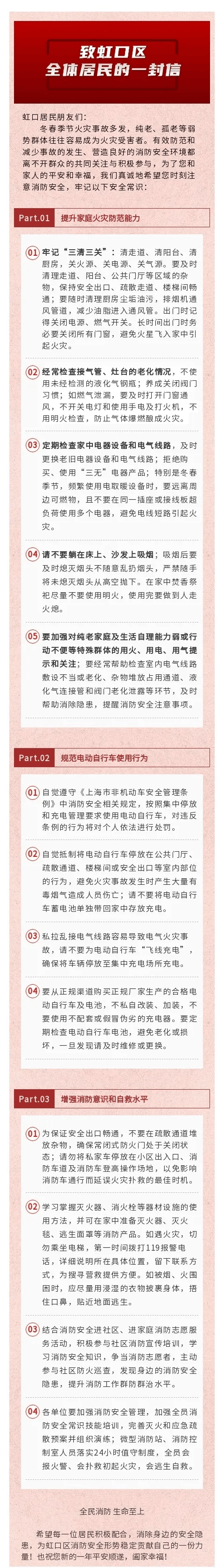 注意！上海多区发布居民紧急通知！事关每个人