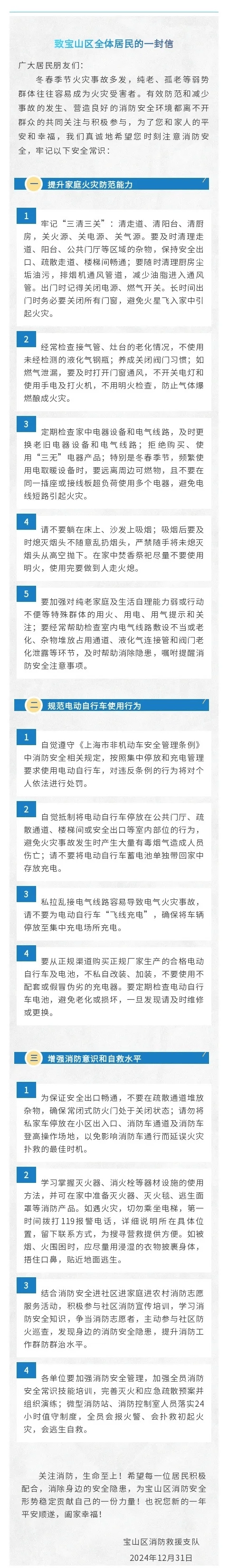 注意！上海多区发布居民紧急通知！事关每个人