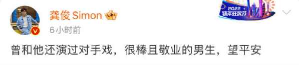 演员王星赴泰国拍戏在泰缅边境失联！女友发长文求助