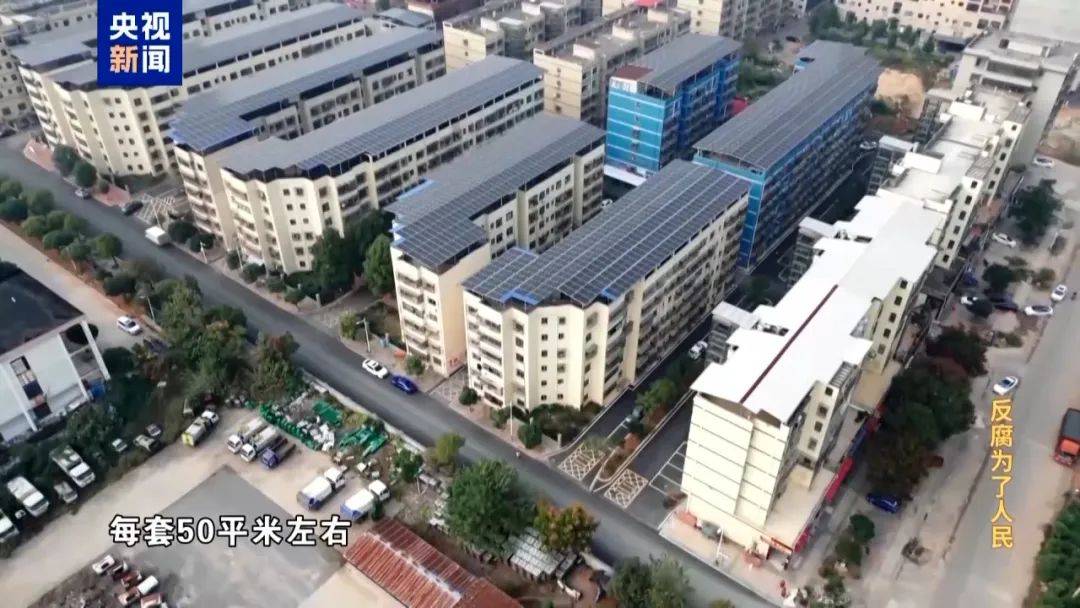 胆大妄为！为截留挪用资金，他把个人收款码贴在办事大厅