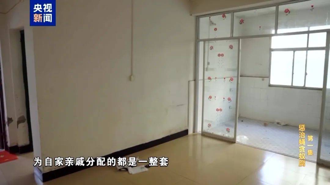 胆大妄为！为截留挪用资金，他把个人收款码贴在办事大厅