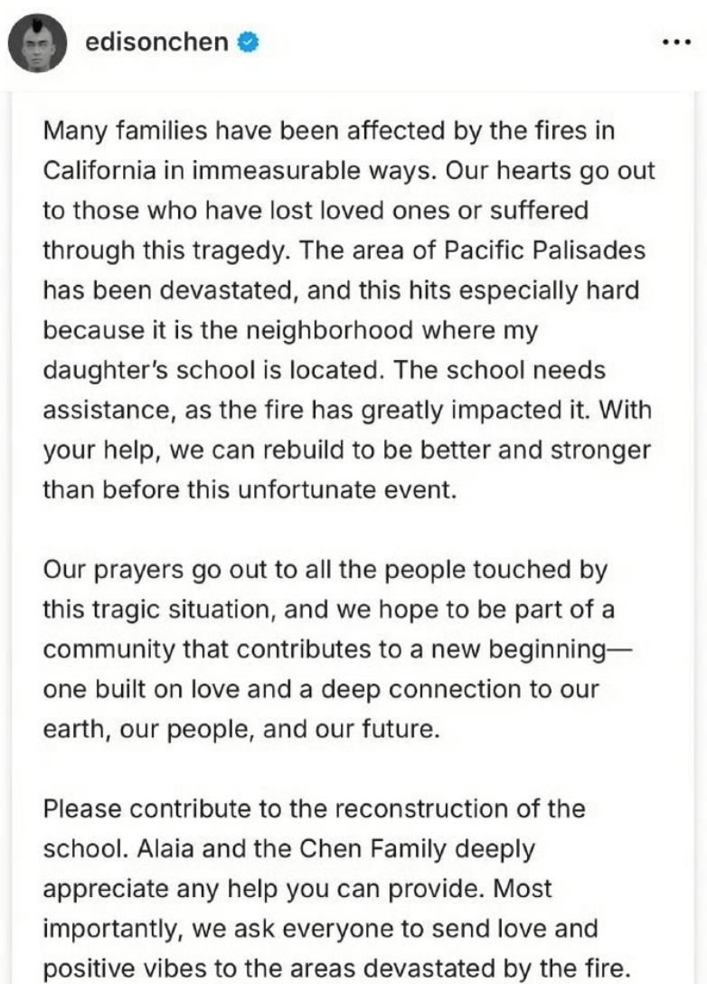 陈冠希发文：女儿学校在洛杉矶山火中被彻底摧毁，急需善款重建