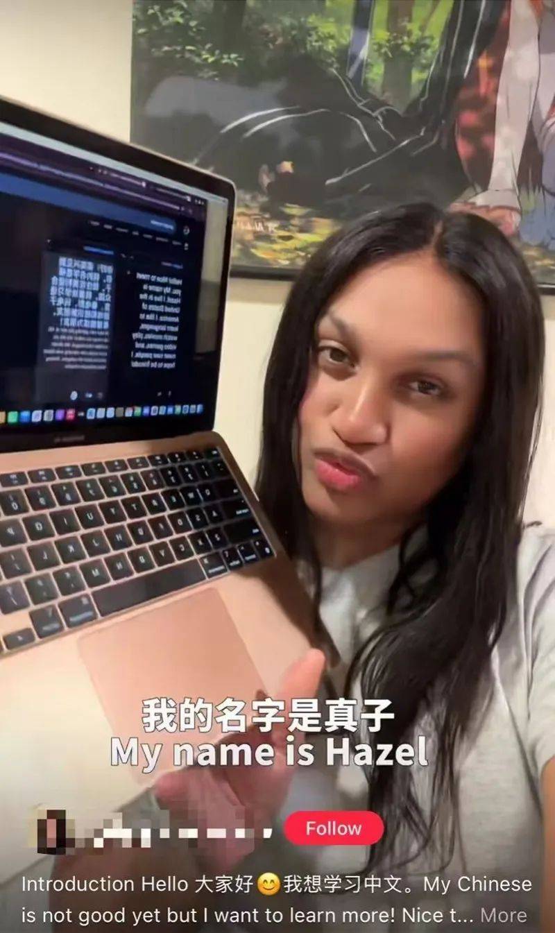 “挺吓人的！建议别用这个中文名！”女网友道歉……